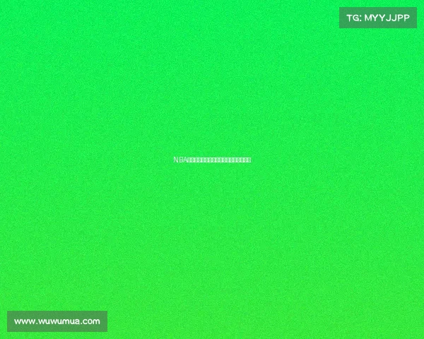 NBA球队文化的独特魅力与团队精神塑造之道