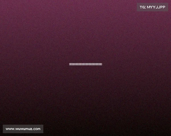 西甲球队后防稳定性分析及其对整体比赛表现的影响